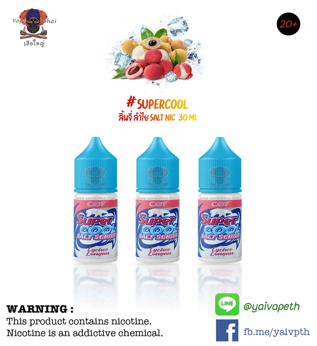 Saltnic Supercool 30ml Nic3.5 % รูปที่ 3