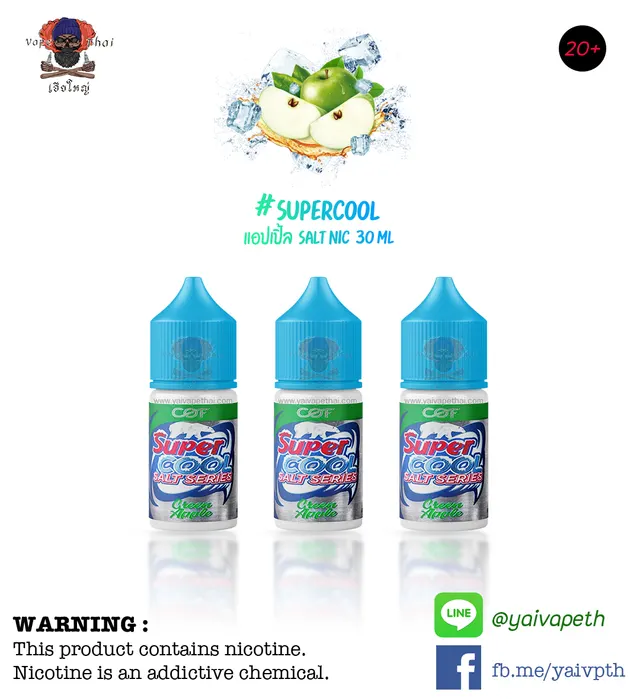 Saltnic Supercool 30ml Nic3.5 % รูปที่ 7