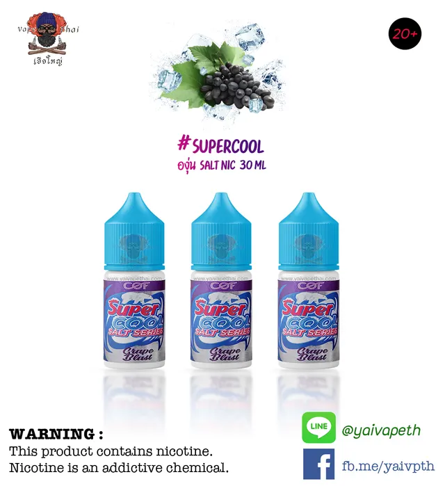 Saltnic Supercool 30ml Nic3.5 %