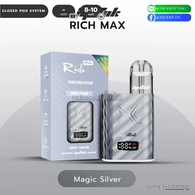 เครื่อง - iYutak Rich Max รูปที่ 3