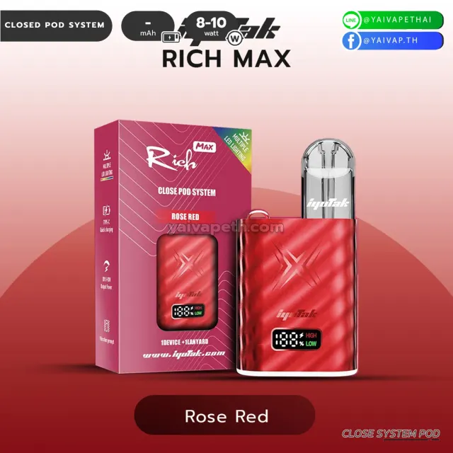 เครื่อง - iYutak Rich Max รูปที่ 5