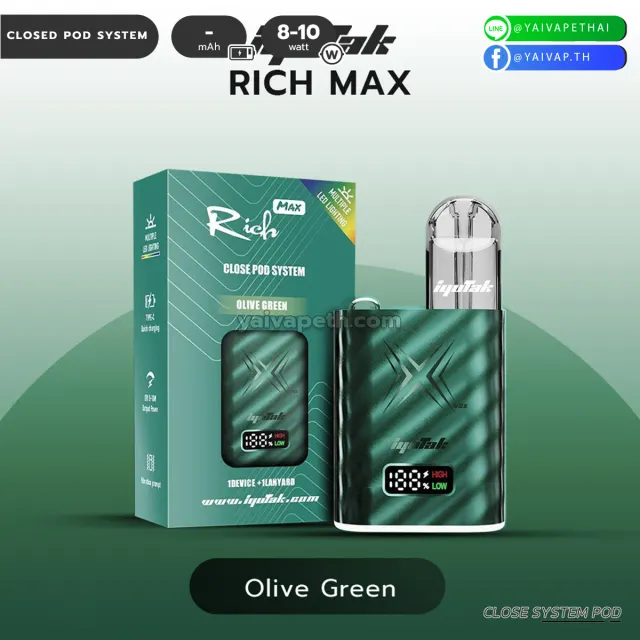 เครื่อง - iYutak Rich Max รูปที่ 2