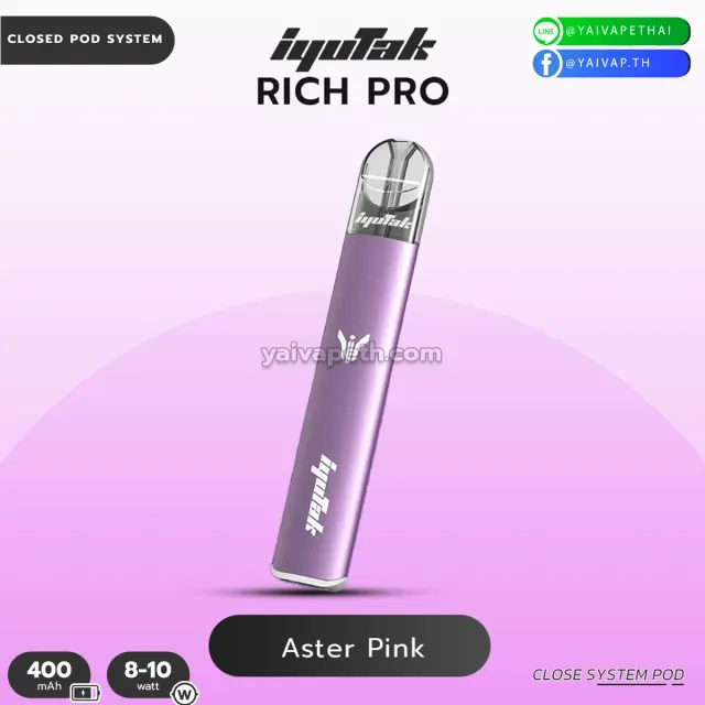 เครื่อง - iYutak Rich Pro รูปที่ 9