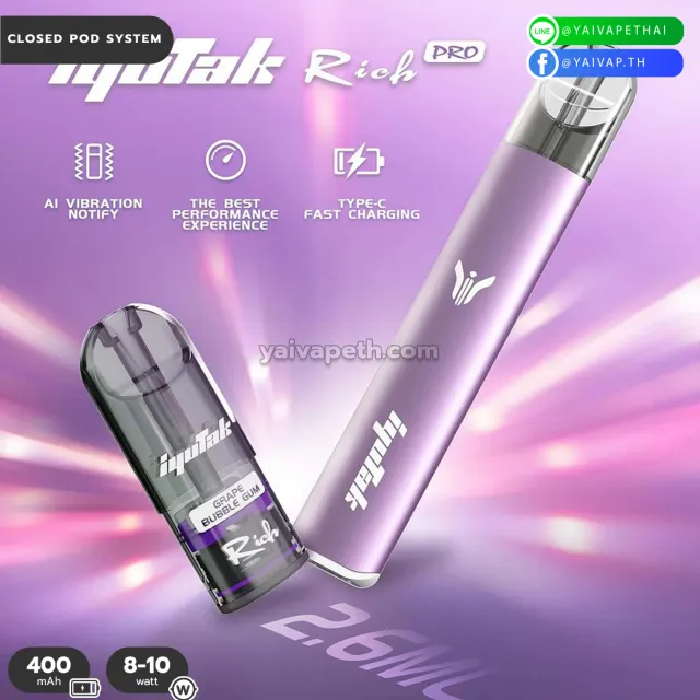 เครื่อง - iYutak Rich Pro รูปที่ 10