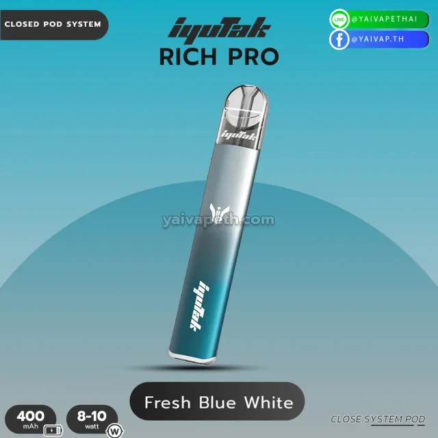 เครื่อง - iYutak Rich Pro รูปที่ 4