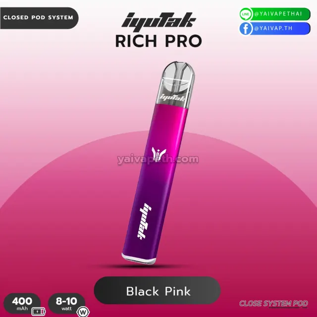 เครื่อง - iYutak Rich Pro รูปที่ 7