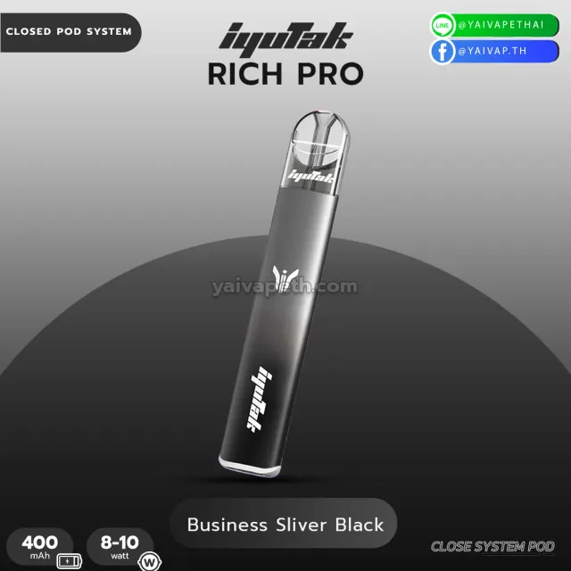 เครื่อง - iYutak Rich Pro รูปที่ 6