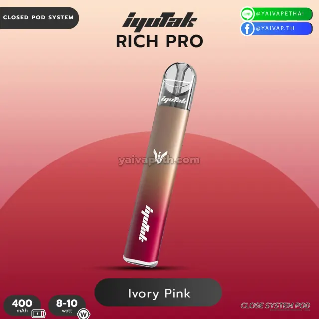 เครื่อง - iYutak Rich Pro รูปที่ 3
