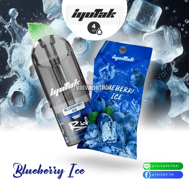 หัวน้ำยา - iYutak Rich Cartridge 4.0ml รูปที่ 2