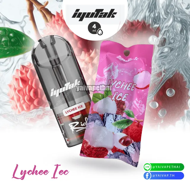 หัวน้ำยา - iYutak Rich Cartridge 4.0ml รูปที่ 9