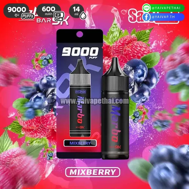 Marbo Bar 9000 Puffs (MBar 9K) รูปที่ 4
