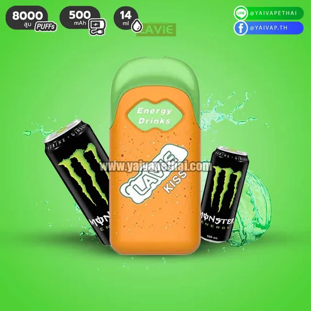 Lavie Kiss 8000 Puffs Kit เครื่อง & หัว รูปที่ 9
