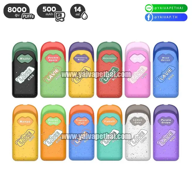 Lavie Kiss 8000 Puffs Kit เครื่อง & หัว