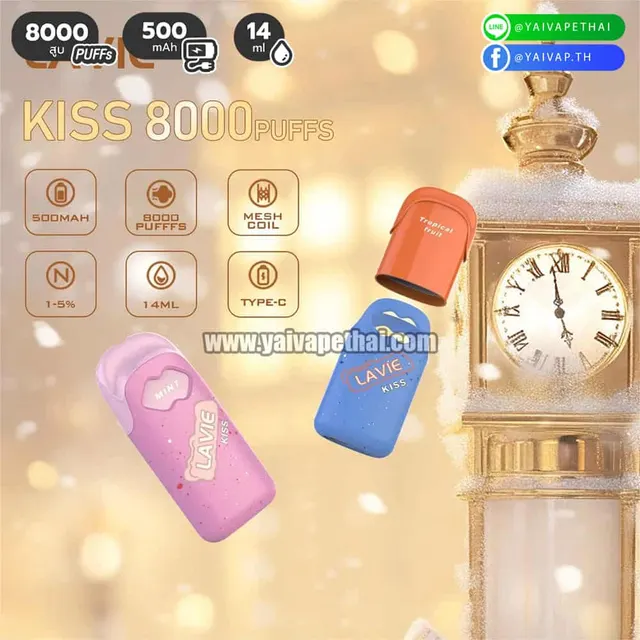 Lavie Kiss 8000 Puffs Kit เครื่อง & หัว รูปที่ 5