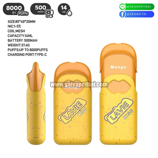Lavie Kiss 8000 Puffs Kit เครื่อง & หัว รูปที่ 6