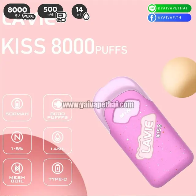 Lavie Kiss 8000 Puffs Kit เครื่อง & หัว รูปที่ 7