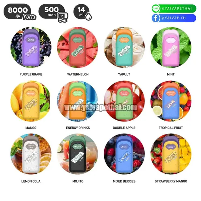 Lavie Kiss 8000 Puffs Kit เครื่อง & หัว รูปที่ 3