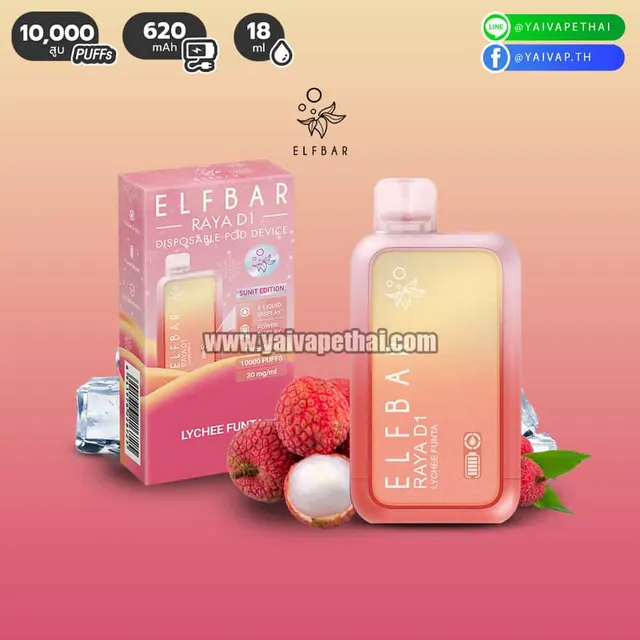 ELFBAR RAYA D1 10,000 คำ รูปที่ 9
