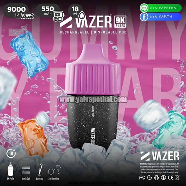 Vazer 9000 คำ รูปที่ 10