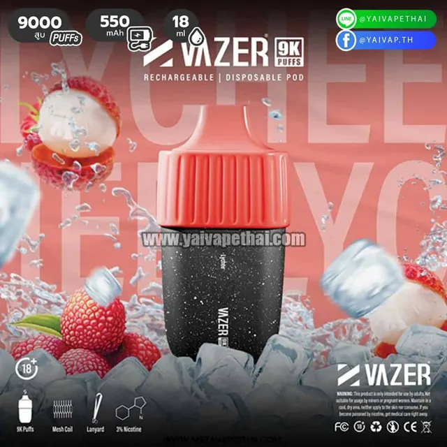 Vazer 9000 คำ รูปที่ 8