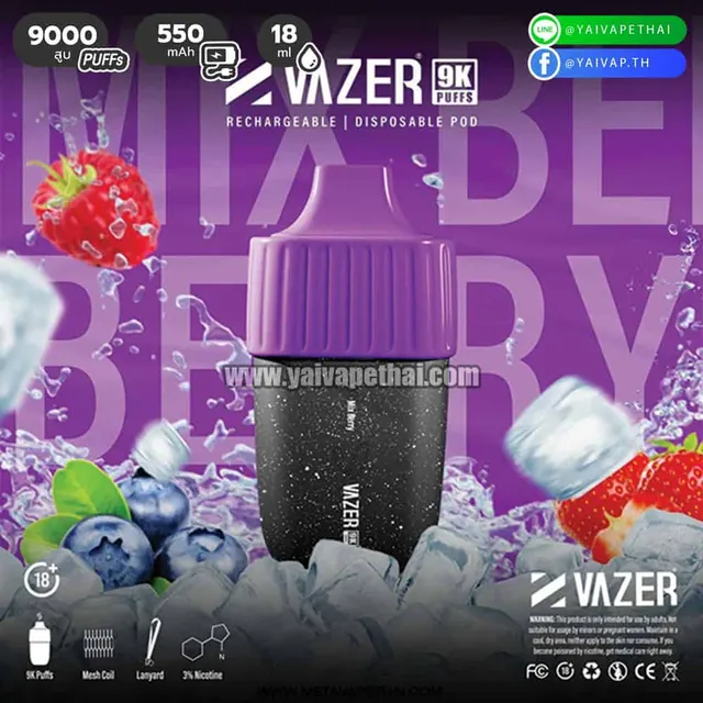 Vazer 9000 คำ รูปที่ 7