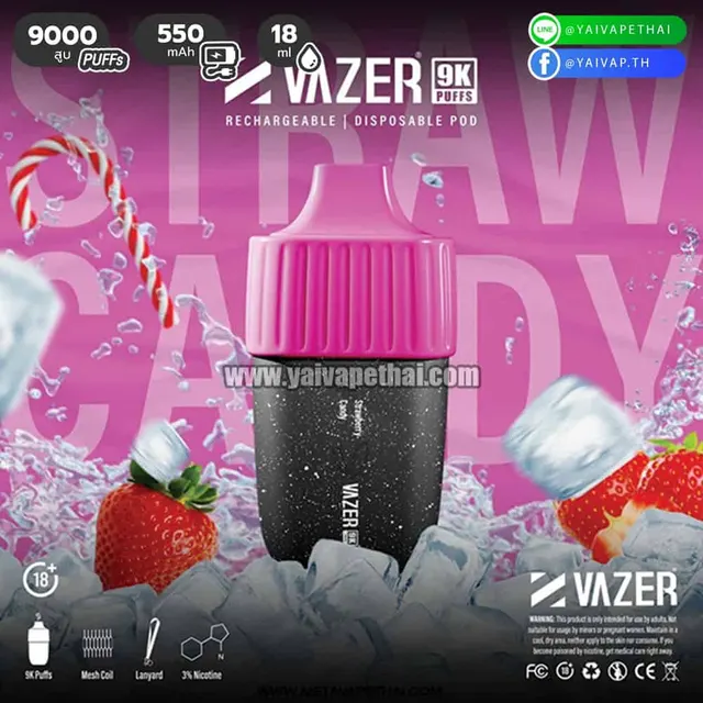 Vazer 9000 คำ รูปที่ 6