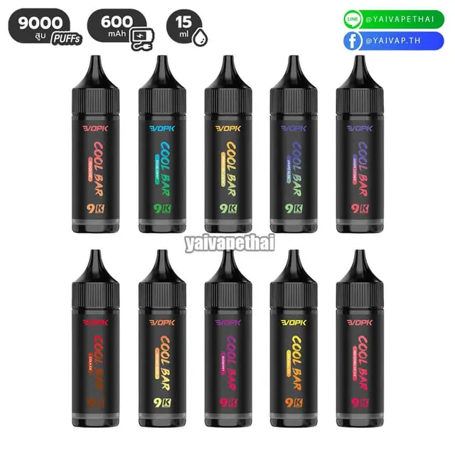 Vopk Cool Bar 9000 คำ