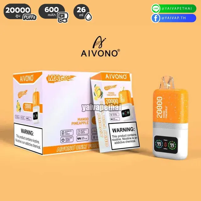 AIVONO AIM MAGIC 20000 คำ รูปที่ 4