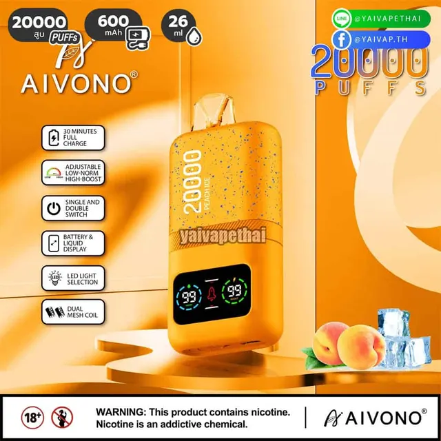 AIVONO AIM MAGIC 20000 คำ รูปที่ 10