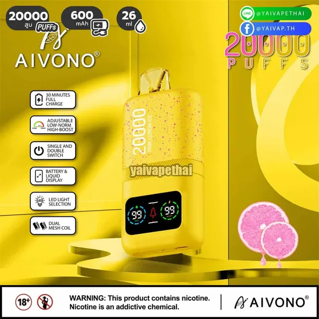 AIVONO AIM MAGIC 20000 คำ รูปที่ 8