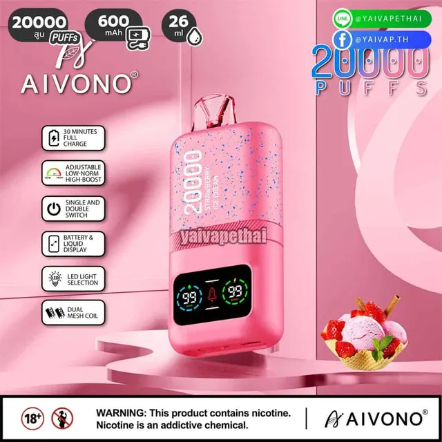 AIVONO AIM MAGIC 20000 คำ รูปที่ 7