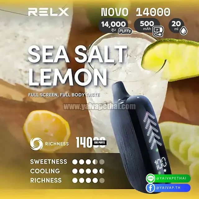 Relx Novo 14K 14000 คำ รูปที่ 7