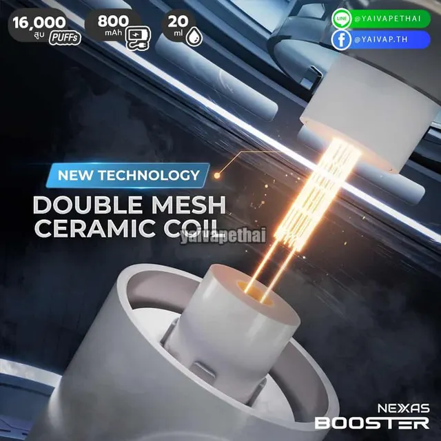 NEXAS BOOSTER 16000 puffs - เทคโนโลยี Dual Coil กลิ่นชัด สูบได้ 1 สัปดาห์ ++ รูปที่ 3