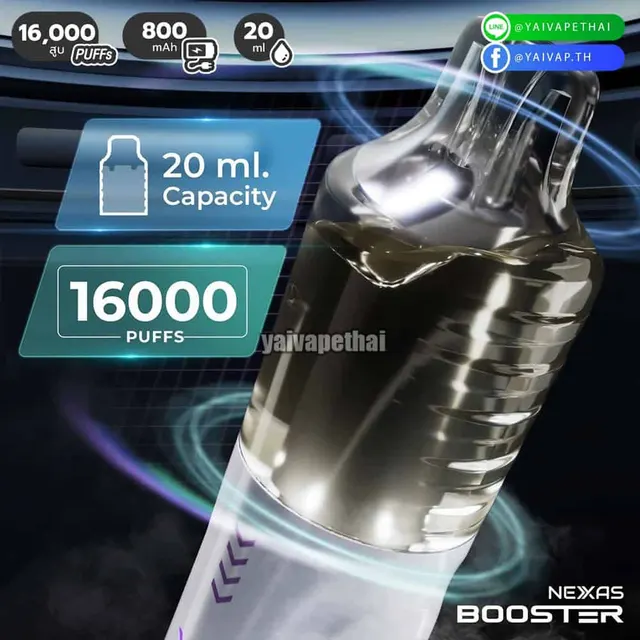 NEXAS BOOSTER 16000 puffs - เทคโนโลยี Dual Coil กลิ่นชัด สูบได้ 1 สัปดาห์ ++ รูปที่ 2