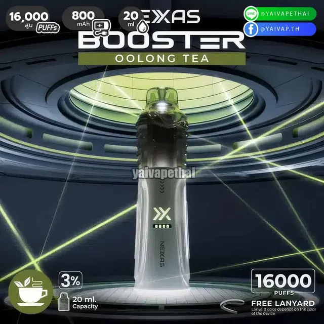 NEXAS BOOSTER 16000 puffs - เทคโนโลยี Dual Coil กลิ่นชัด สูบได้ 1 สัปดาห์ ++ รูปที่ 8