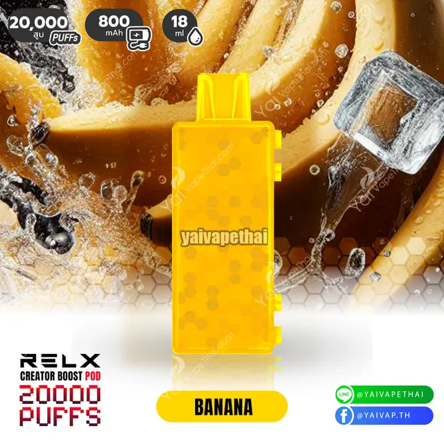 Relx Creator Boost 20000 Puffs รูปที่ 4