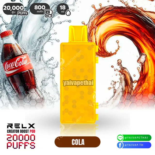 Relx Creator Boost 20000 Puffs รูปที่ 8