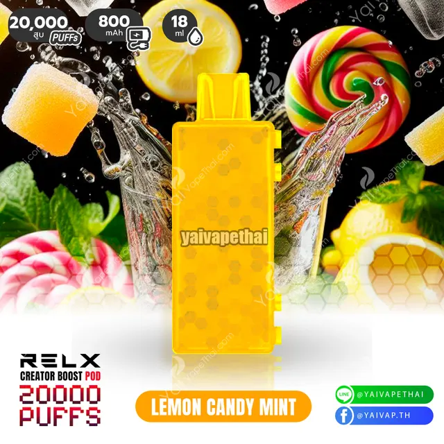 Relx Creator Boost 20000 Puffs รูปที่ 2