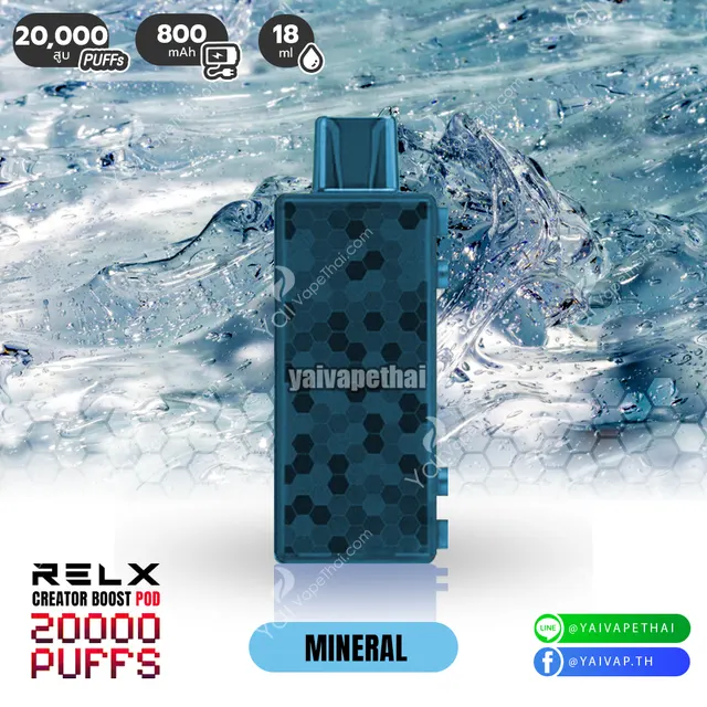 Relx Creator Boost 20000 Puffs รูปที่ 10