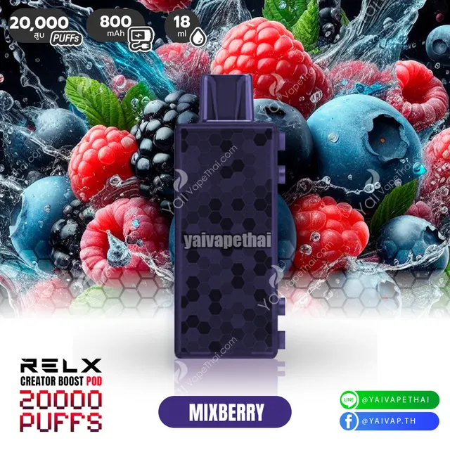 Relx Creator Boost 20000 Puffs รูปที่ 7