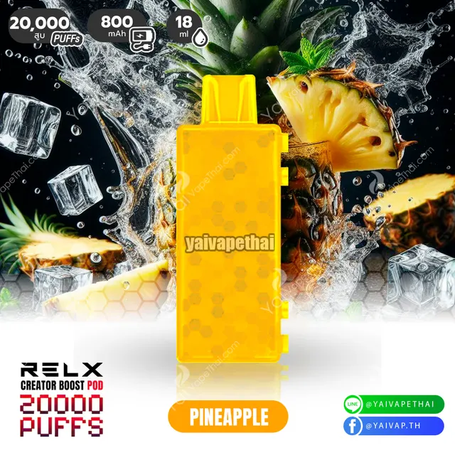 Relx Creator Boost 20000 Puffs รูปที่ 5
