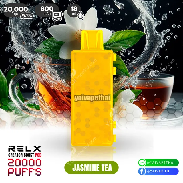 Relx Creator Boost 20000 Puffs รูปที่ 9