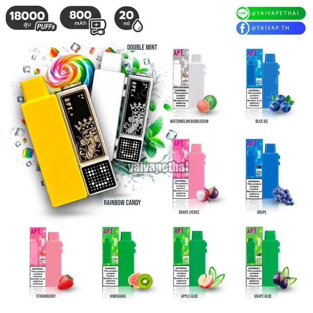 APT 18000 Puffs พอตใช้แล้วทิ้งตัวตึง สูบจุใจ กลิ่นชัดทะลุมิติด้วยเท…