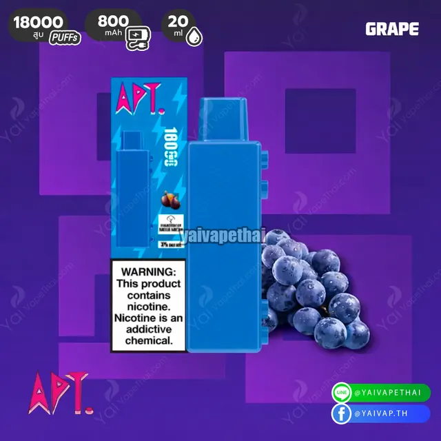 APT 18000 Puffs พอตใช้แล้วทิ้งตัวตึง สูบจุใจ กลิ่นชัดทะลุมิติด้วยเทคโนโลยี MEGA MESH รูปที่ 9