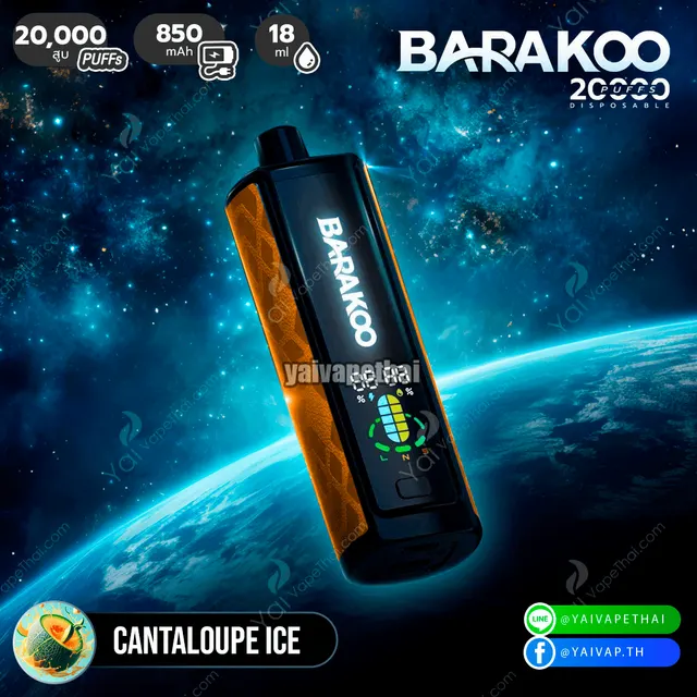 Barakoo 20000 puffs รูปที่ 10