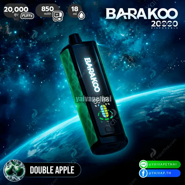 Barakoo 20000 puffs รูปที่ 8
