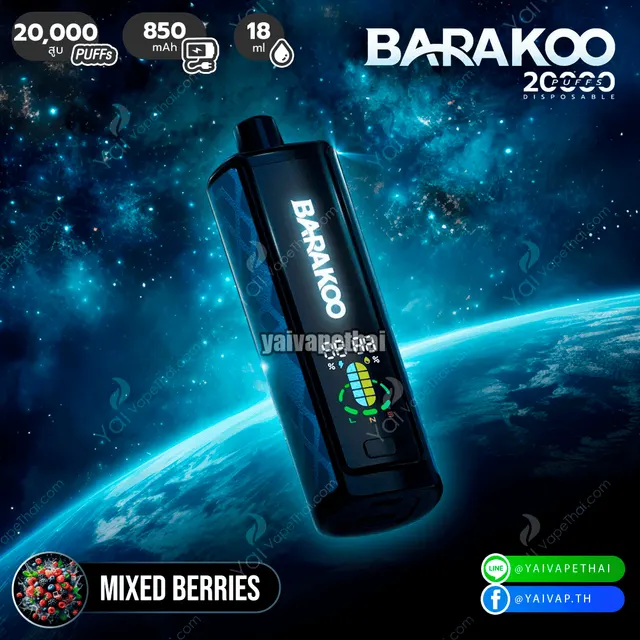 Barakoo 20000 puffs รูปที่ 5