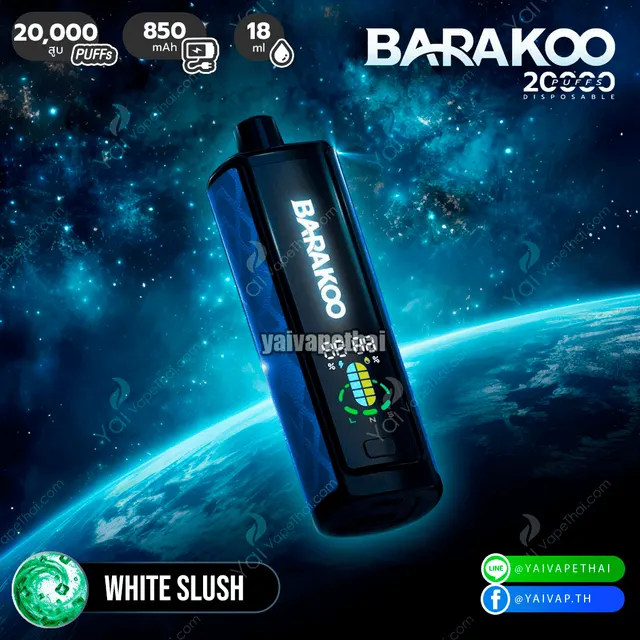 Barakoo 20000 puffs รูปที่ 3