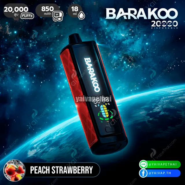 Barakoo 20000 puffs รูปที่ 6