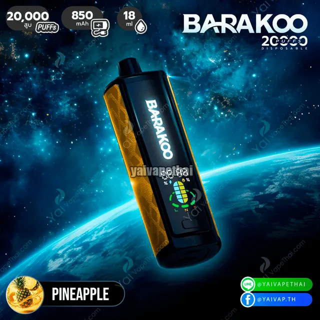Barakoo 20000 puffs รูปที่ 4